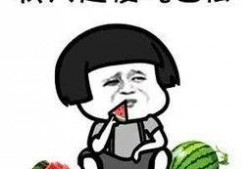 娱乐吃瓜君怎么了