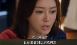 娱乐圈成吃瓜重地