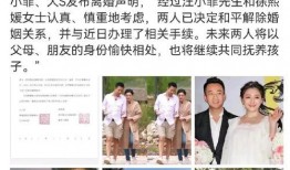 娱乐圈一天吃三个大瓜,真相揭秘！