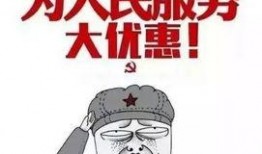 娱乐吃瓜君赚了多少钱