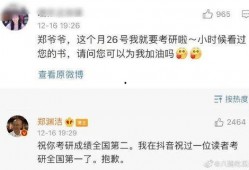 娱乐吃瓜酱可以投稿吗