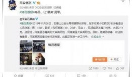 吃瓜群众的日常娱乐