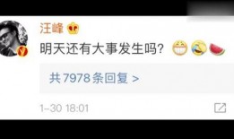 娱乐吃瓜圈小程序下载,小程序带你畅游明星八卦世界