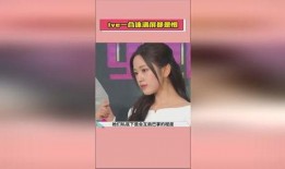 娱乐吃瓜竖屏图片