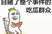 娱乐吃瓜酱分手不要惋惜