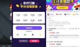 娱乐吃瓜酱省钱攻略下载,轻松解锁你的娱乐生活