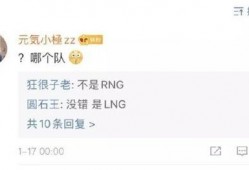 娱乐吃瓜圈小程序下载,小程序带你畅游明星八卦世界