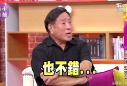 吃瓜娱乐间潘帅是真的吗,吃瓜娱乐间真相大起底