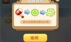 娱乐吃瓜小队小说下载