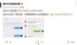 娱乐吃瓜酱可以投稿吗