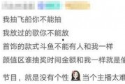 娱乐吃瓜酱情感文案