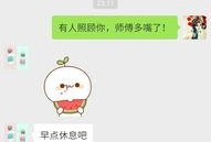 微信表情吃瓜吃瓜是什么意思,揭秘微信表情“吃瓜吃瓜”背后的网络热词内涵