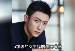 八卦吃瓜娱乐圈合集