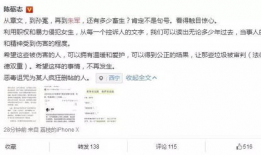 娱乐圈吃瓜博主是哪个