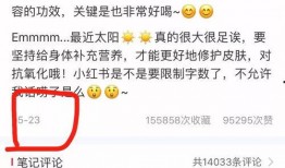 吃瓜群众的日常娱乐