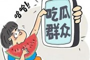吃瓜娱乐打人案件